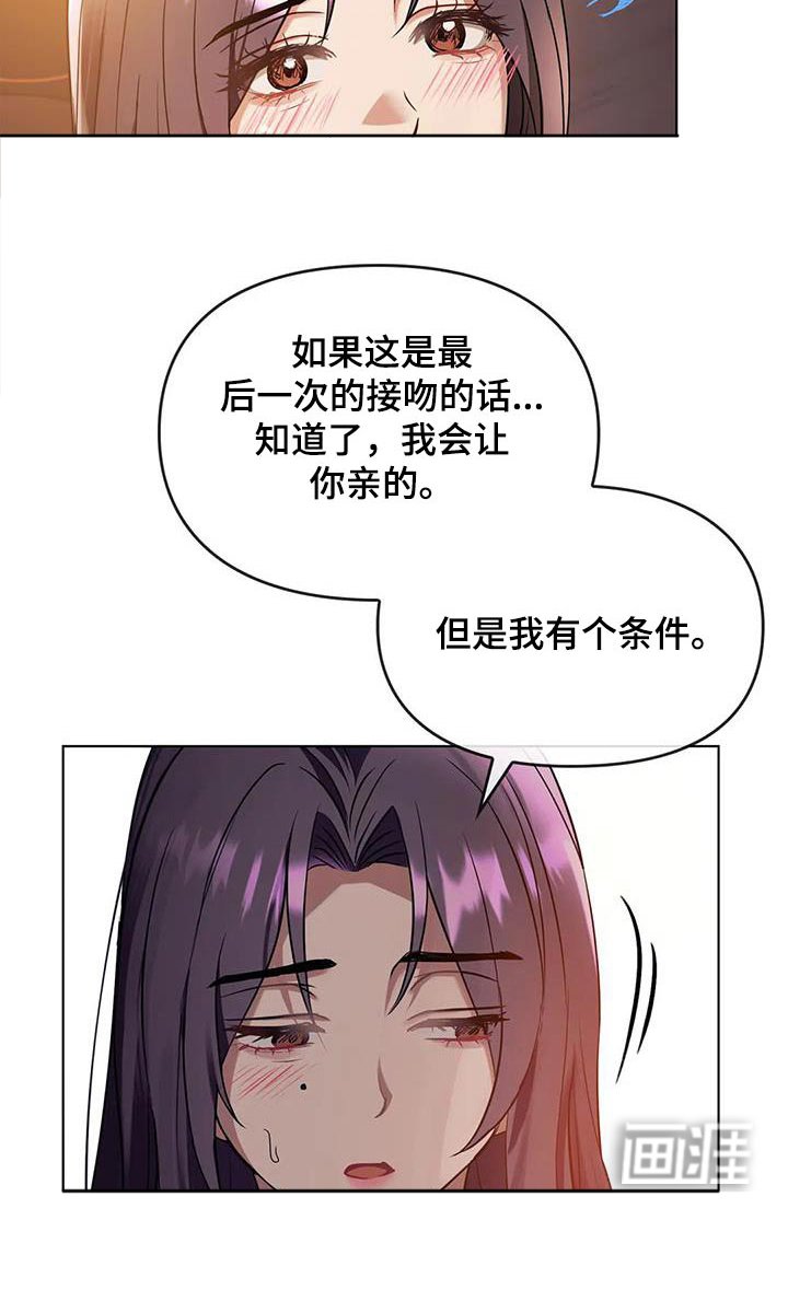第27章：见面