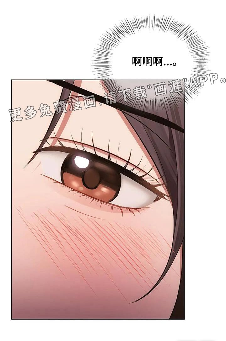 第27章：见面