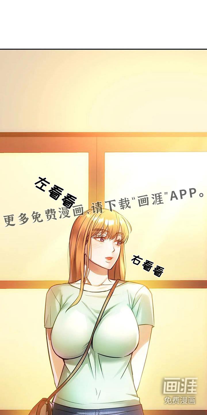 第27章：见面