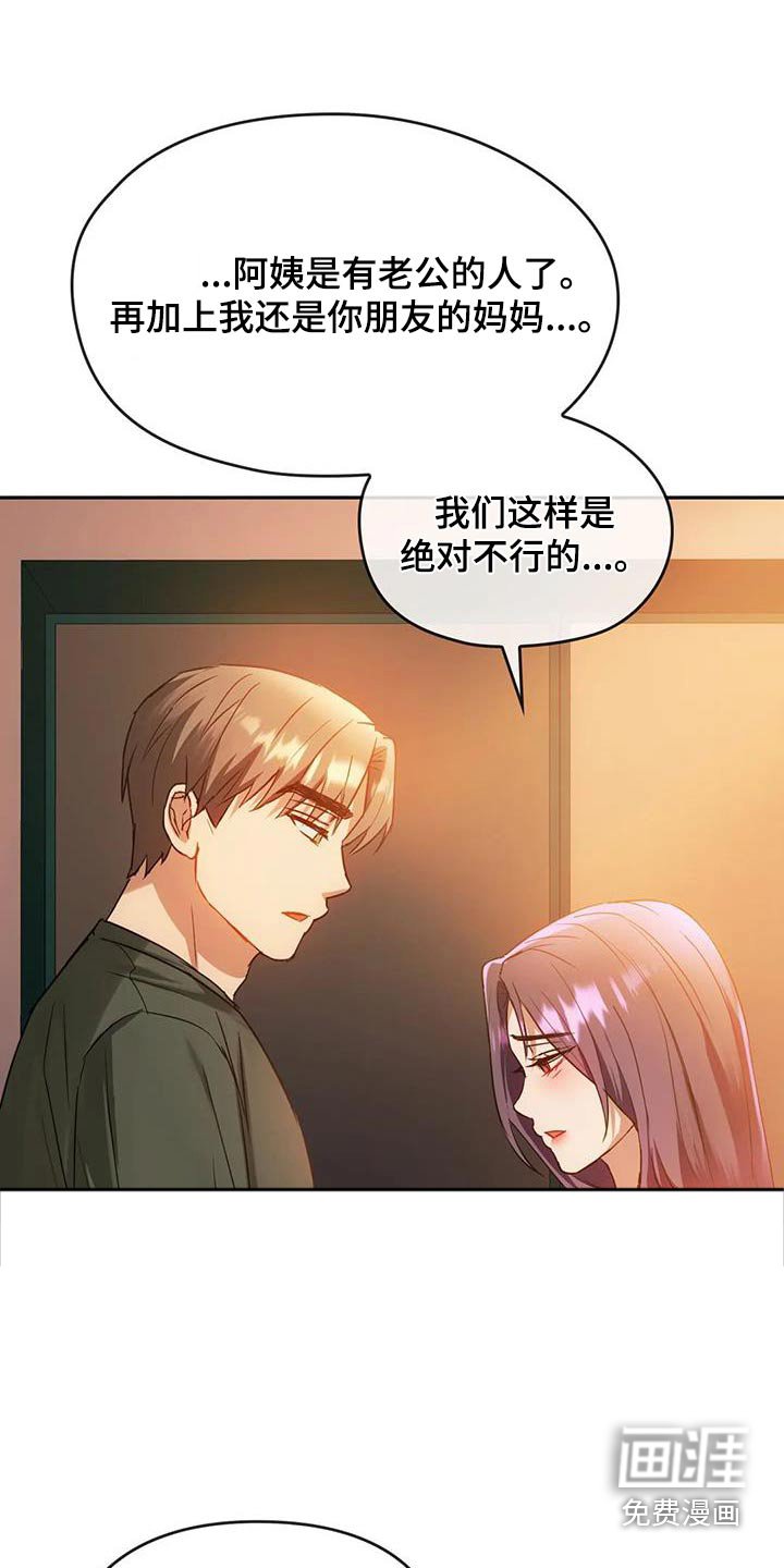 第28章：怎样了