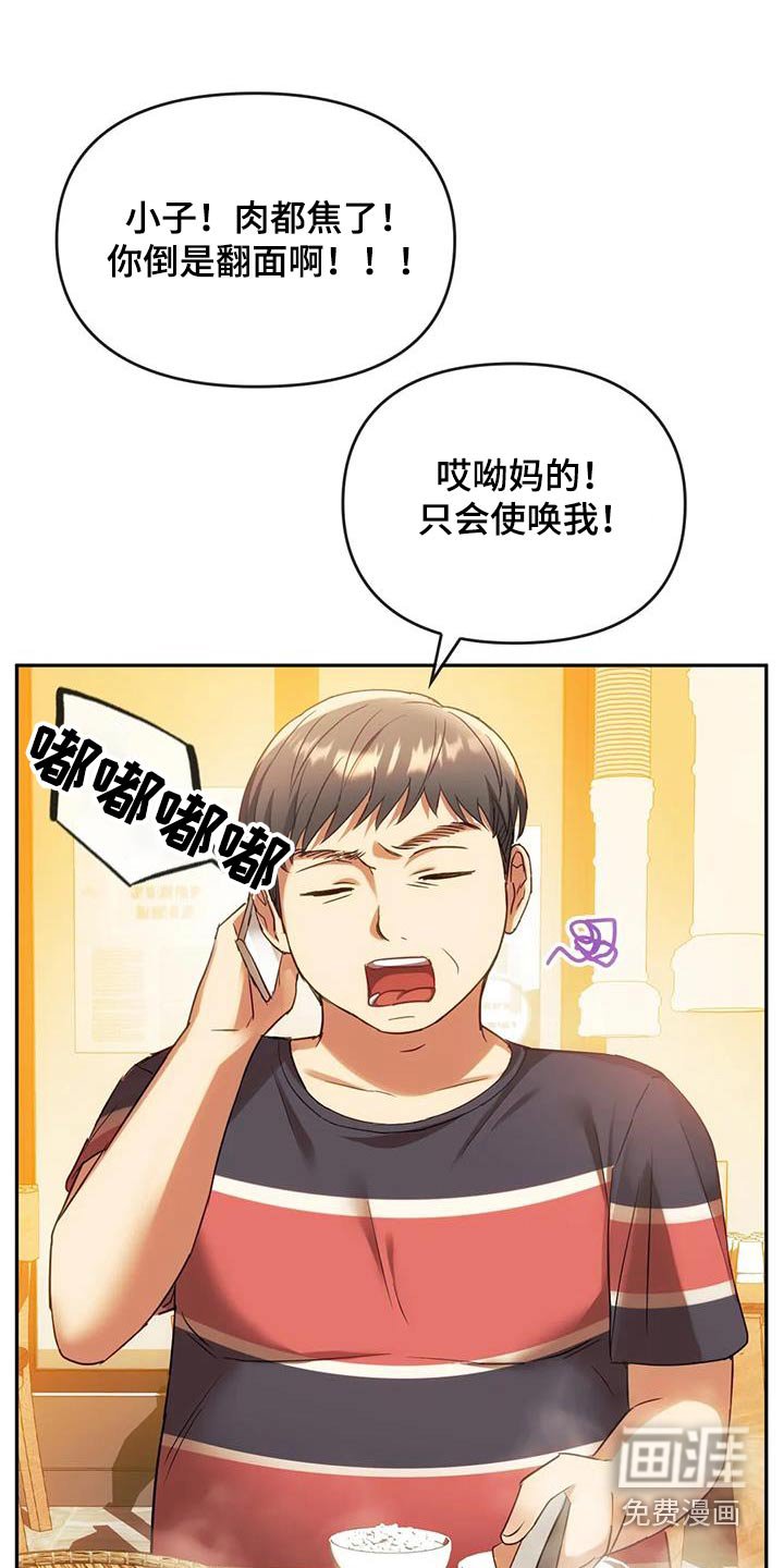 第29章：还没来