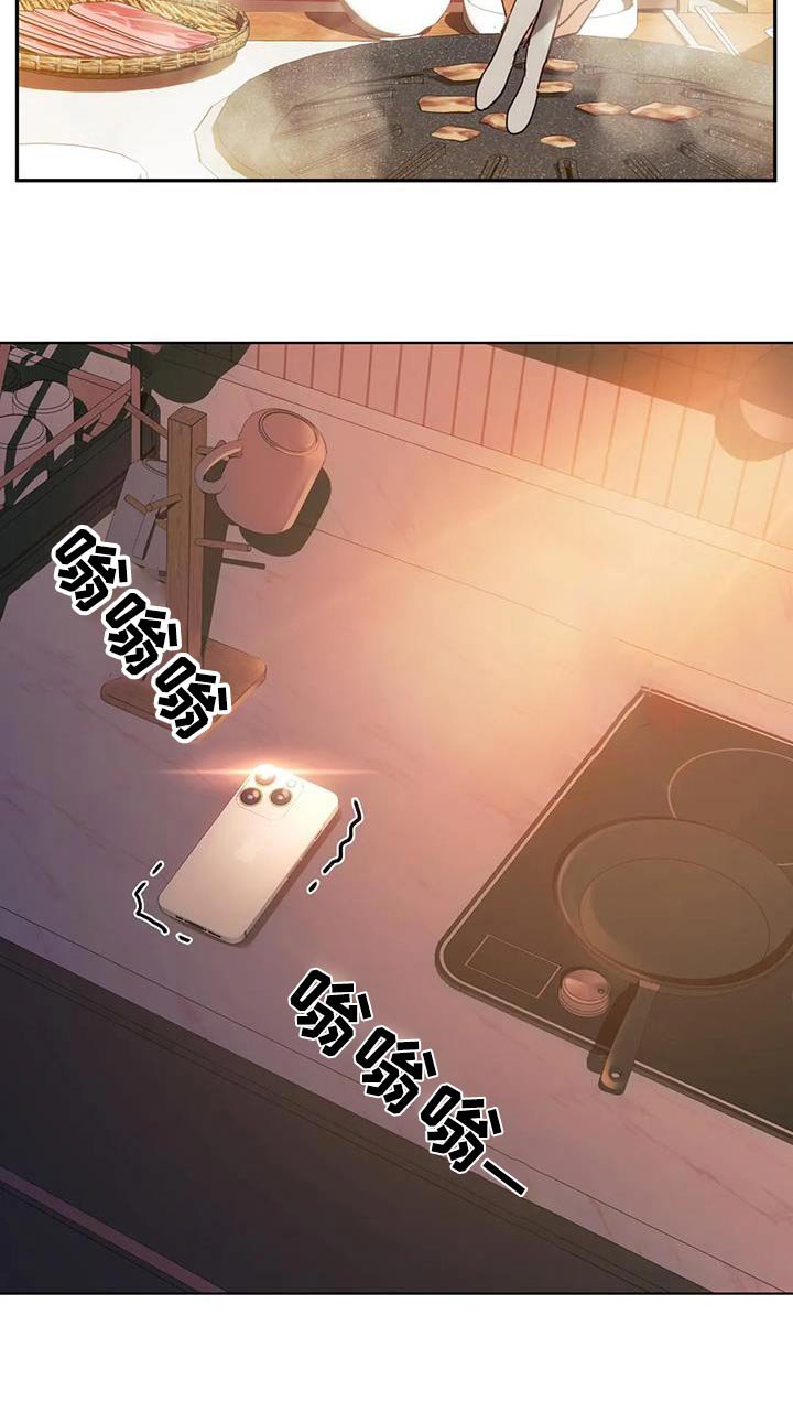 第29章：还没来