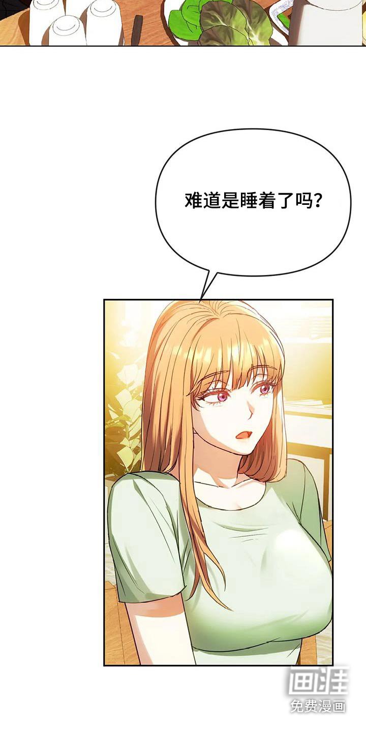 第29章：还没来