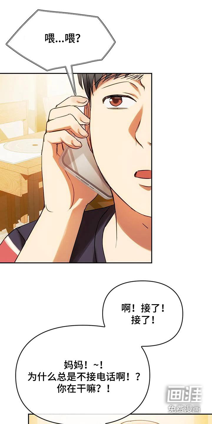第29章：还没来