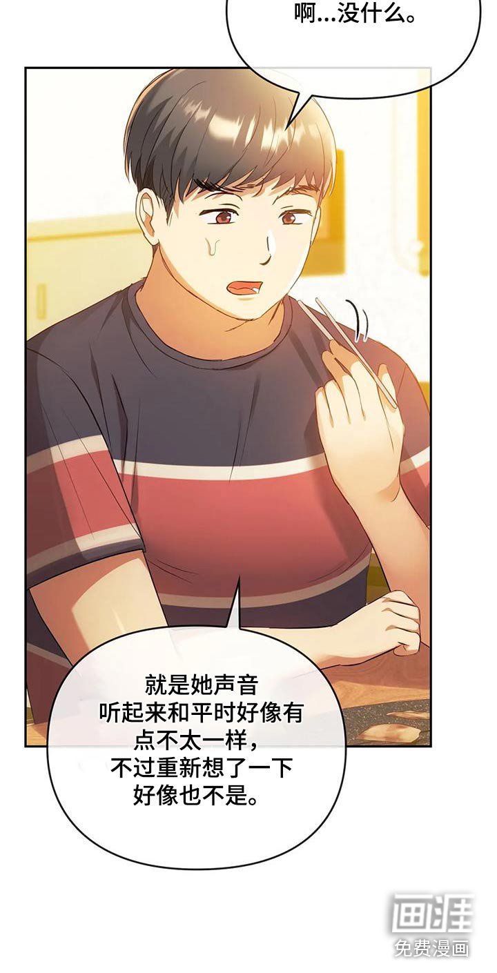 第29章：还没来