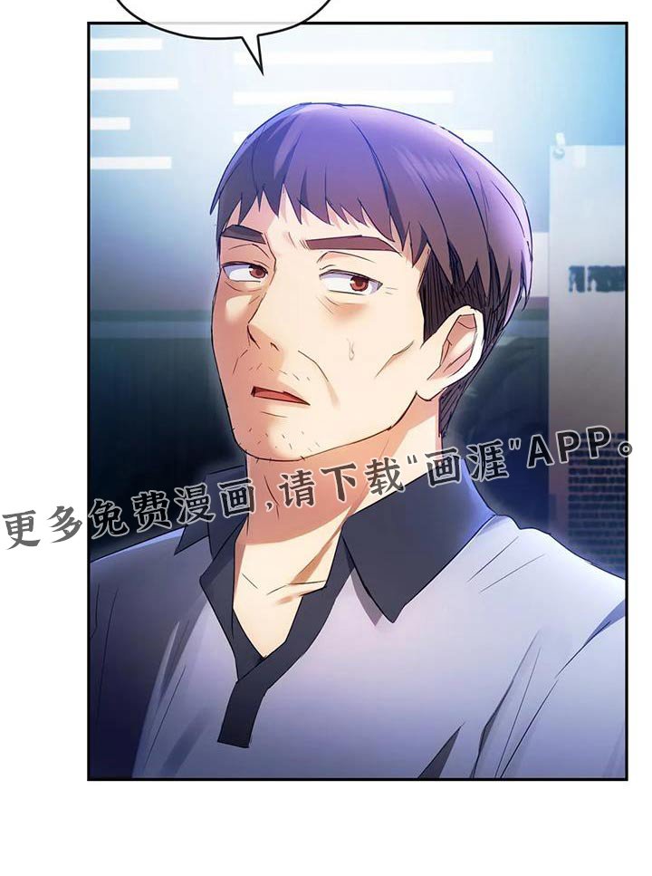 第29章：还没来