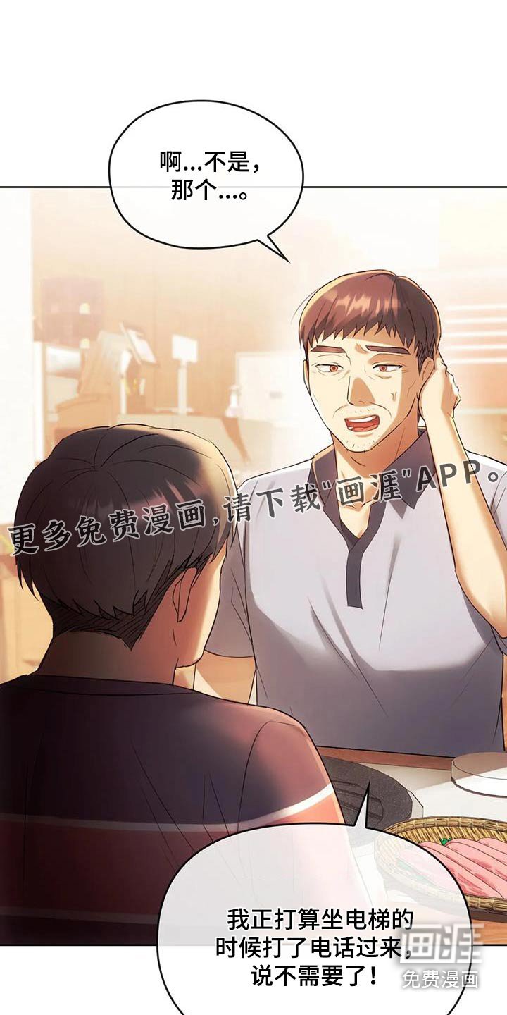 第30章：照顾
