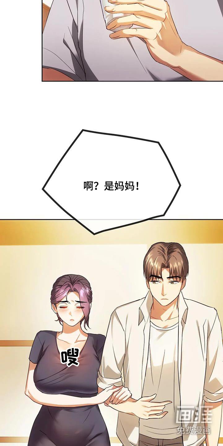 第30章：照顾
