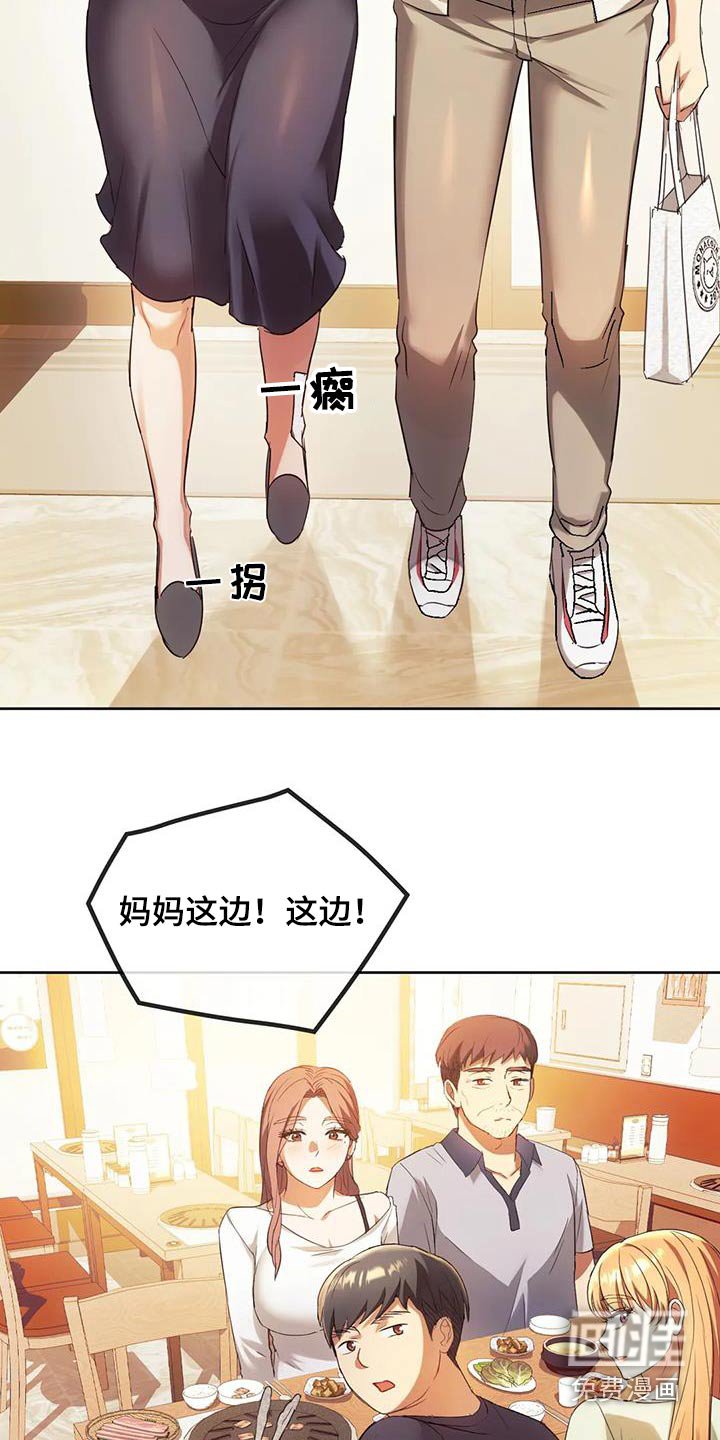 第30章：照顾