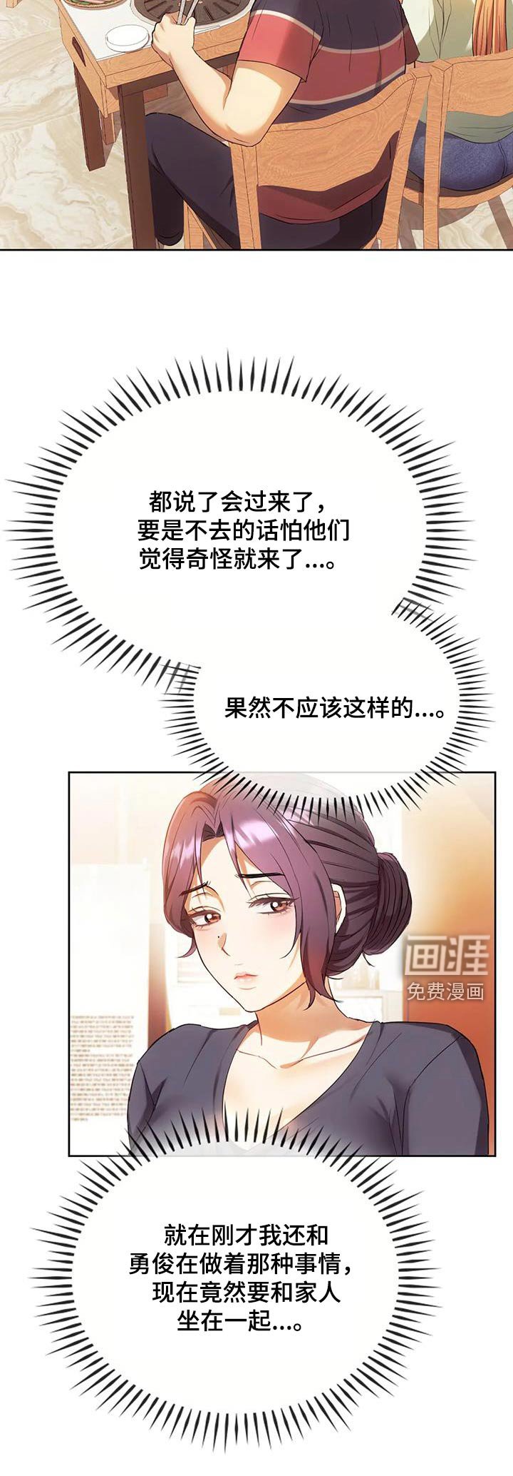 第30章：照顾
