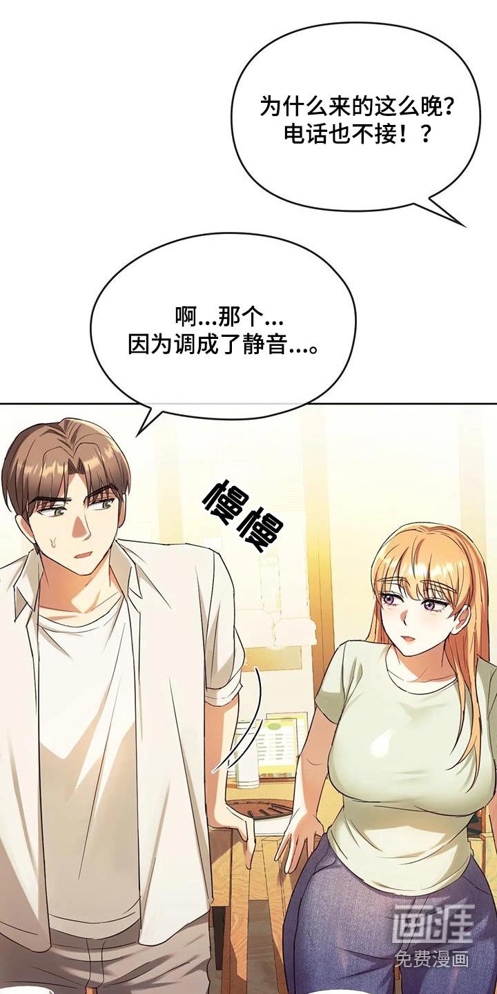 第30章：照顾