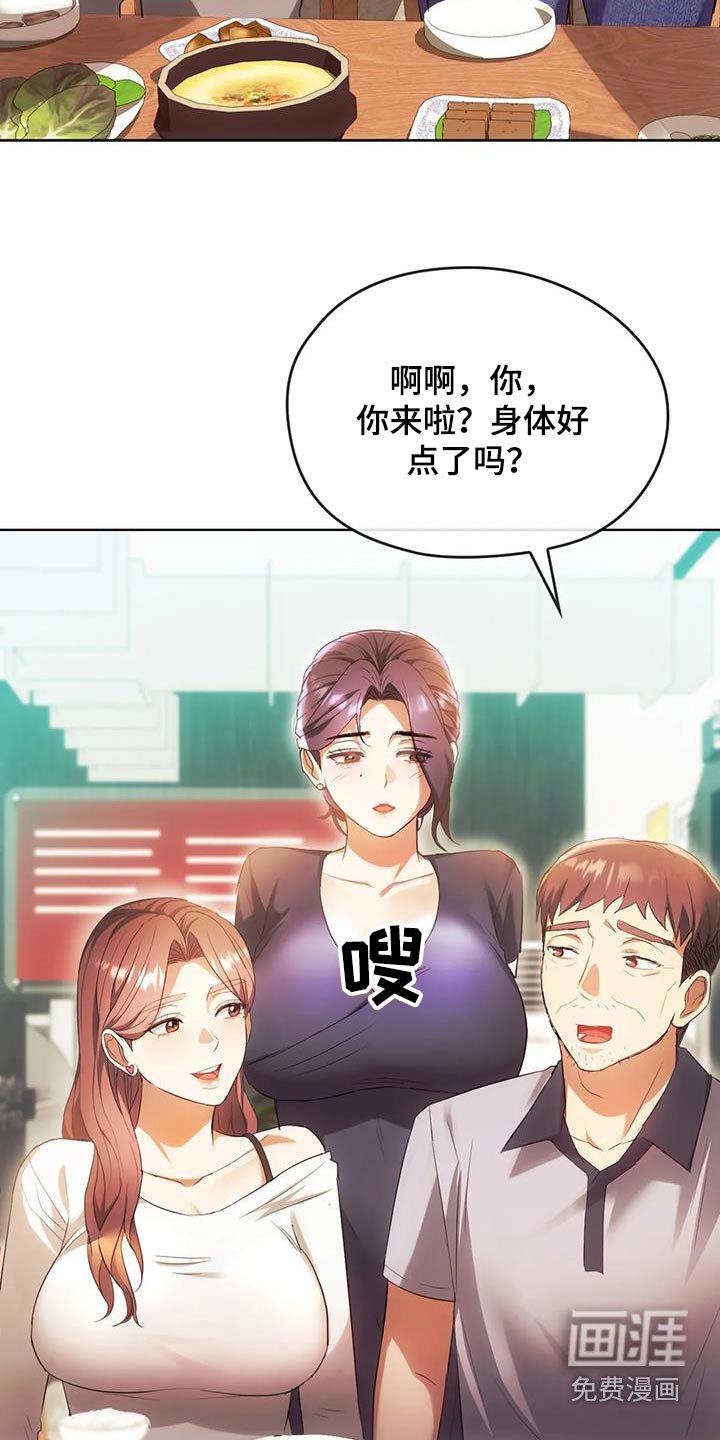 第30章：照顾