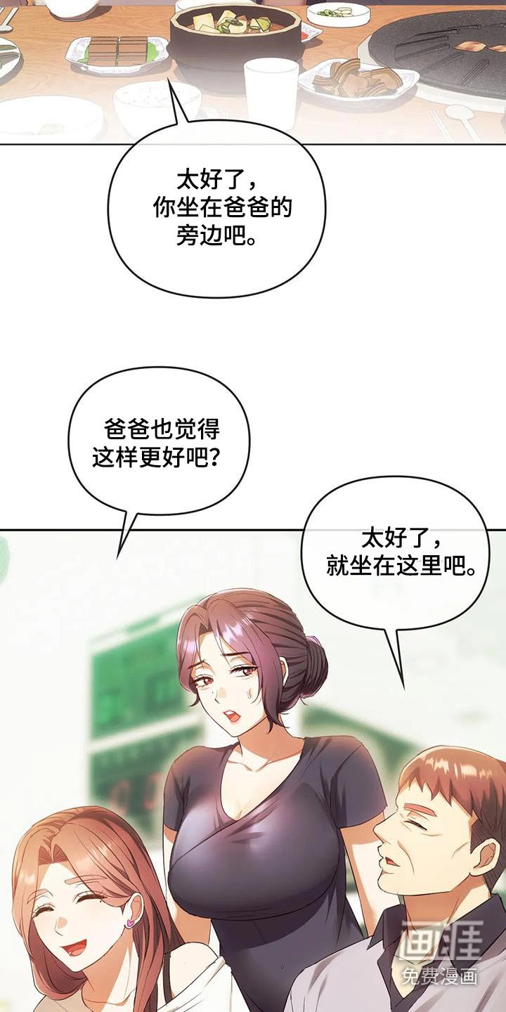 第30章：照顾