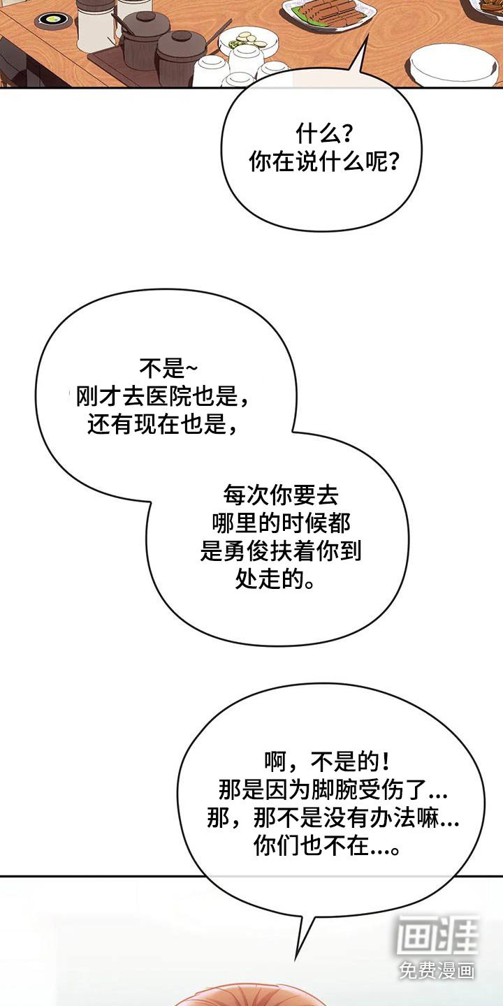 第30章：照顾