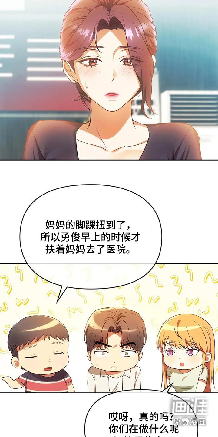 第30章：照顾