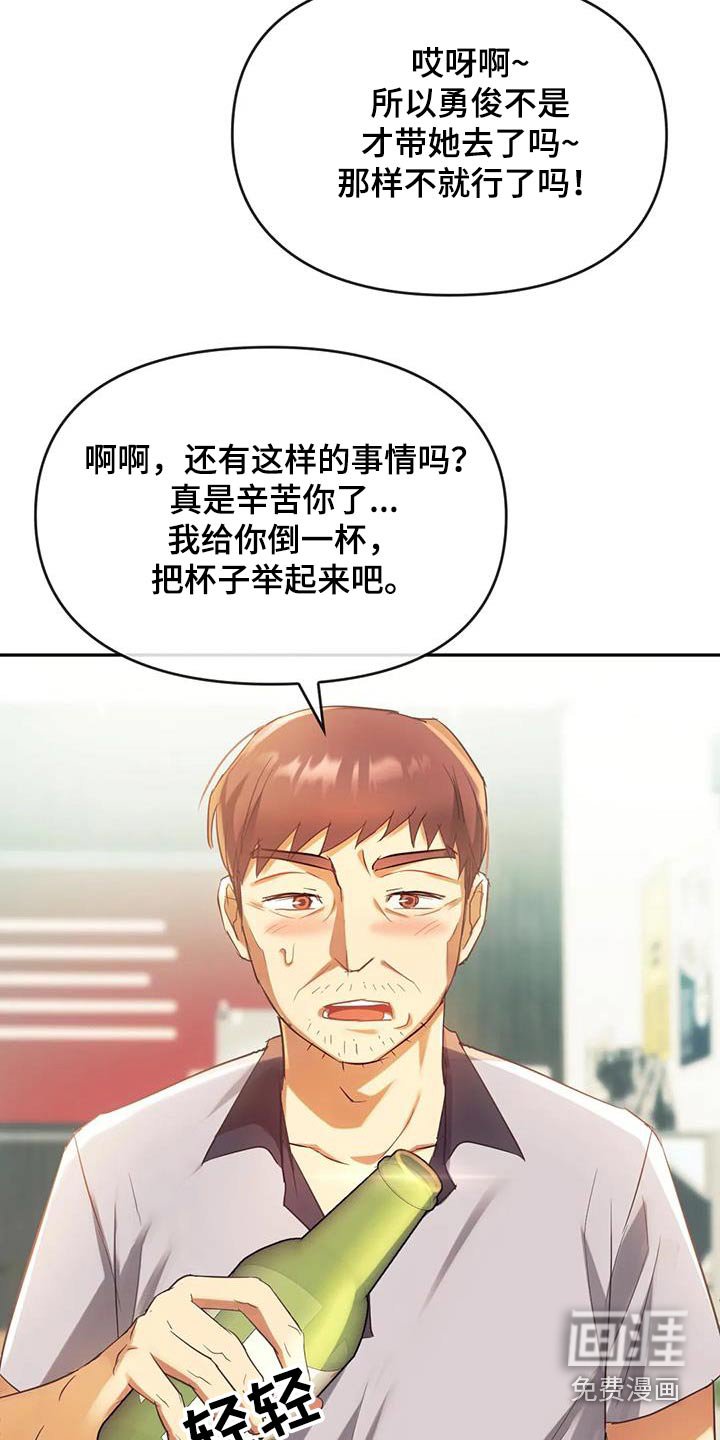 第30章：照顾