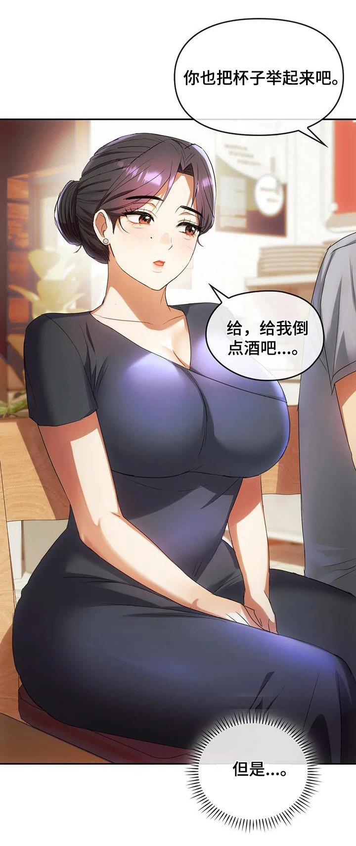 第30章：照顾