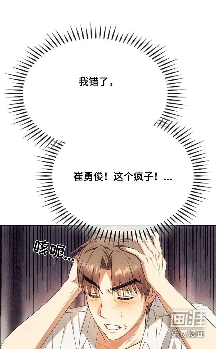第30章：照顾