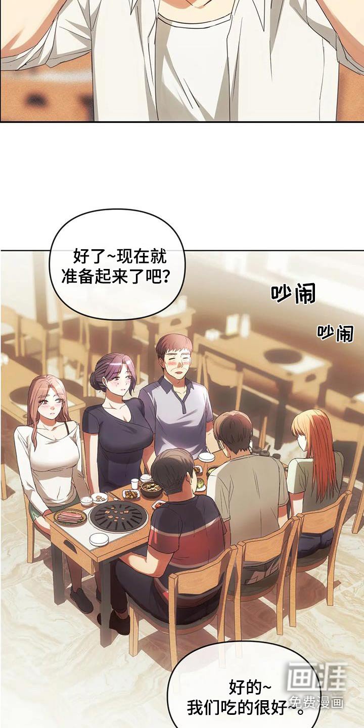 第30章：照顾