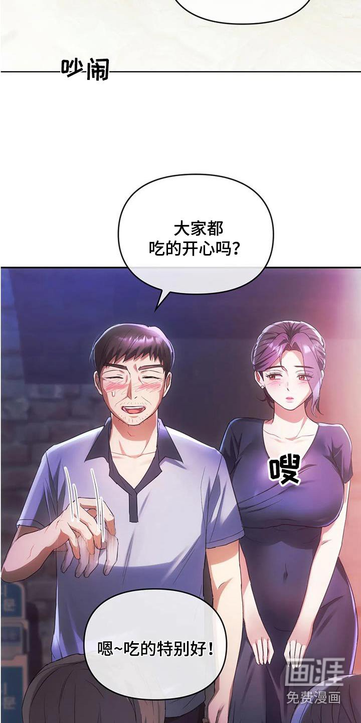 第30章：照顾