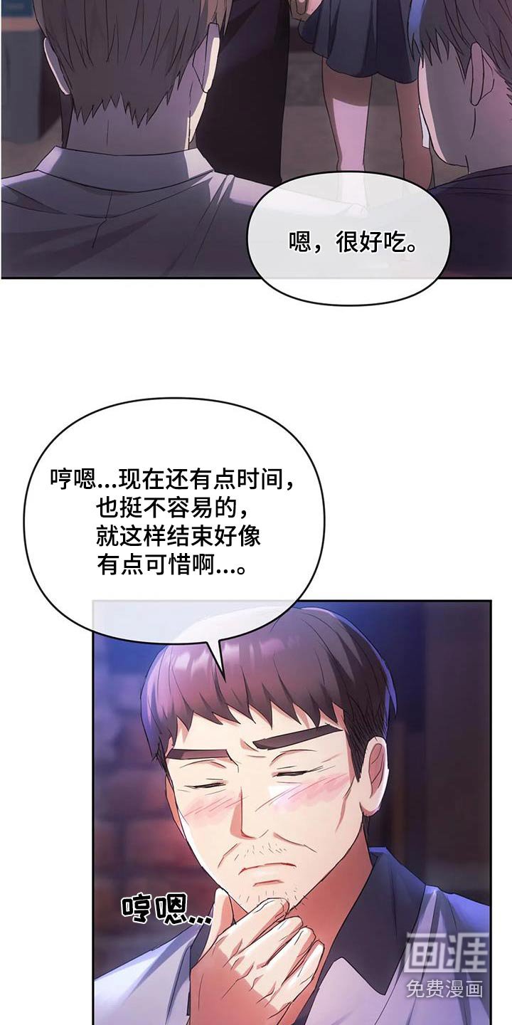 第30章：照顾