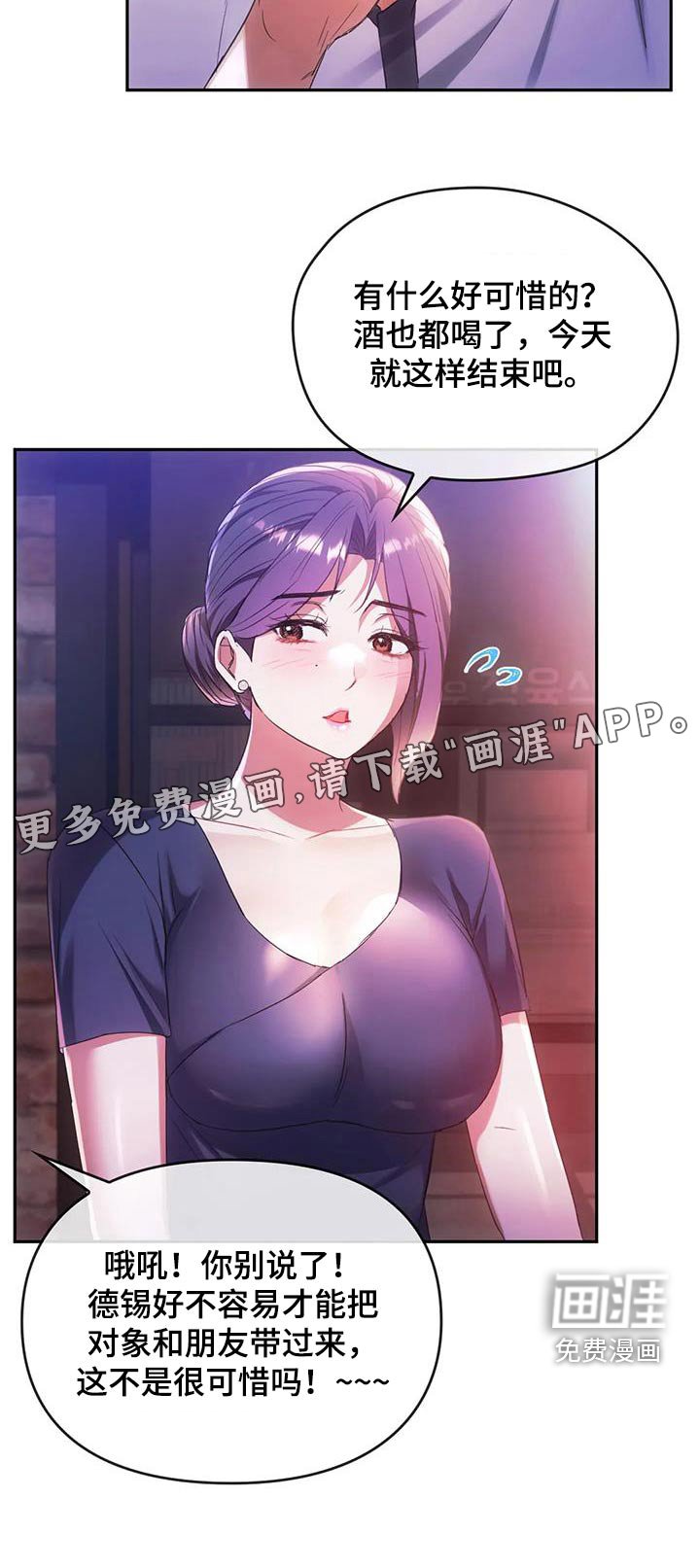 第30章：照顾