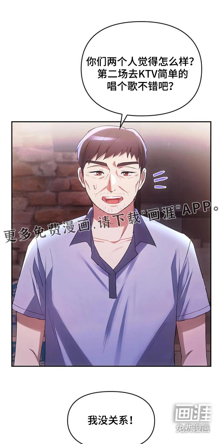 第31章：不能直视