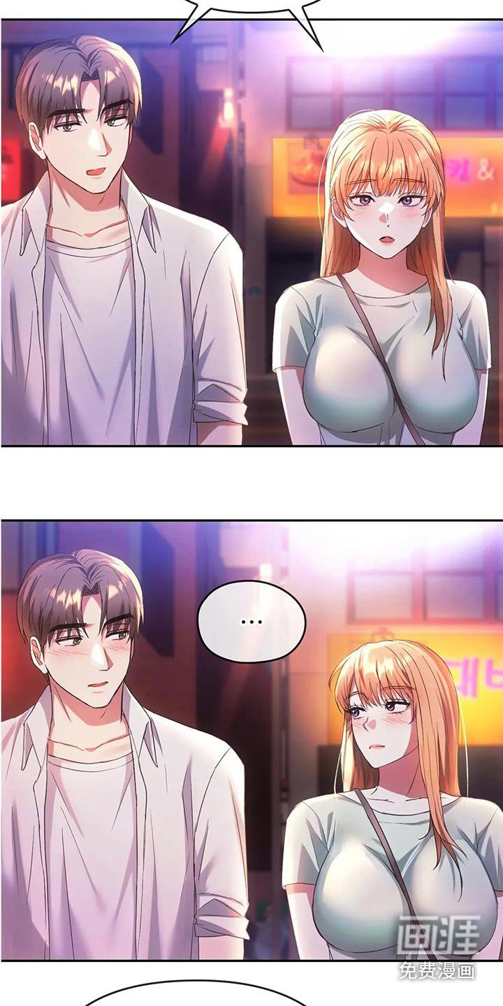 第31章：不能直视