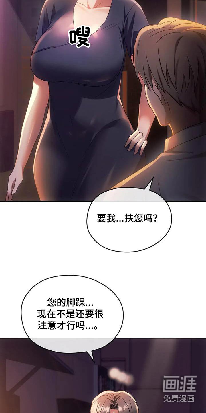 第31章：不能直视