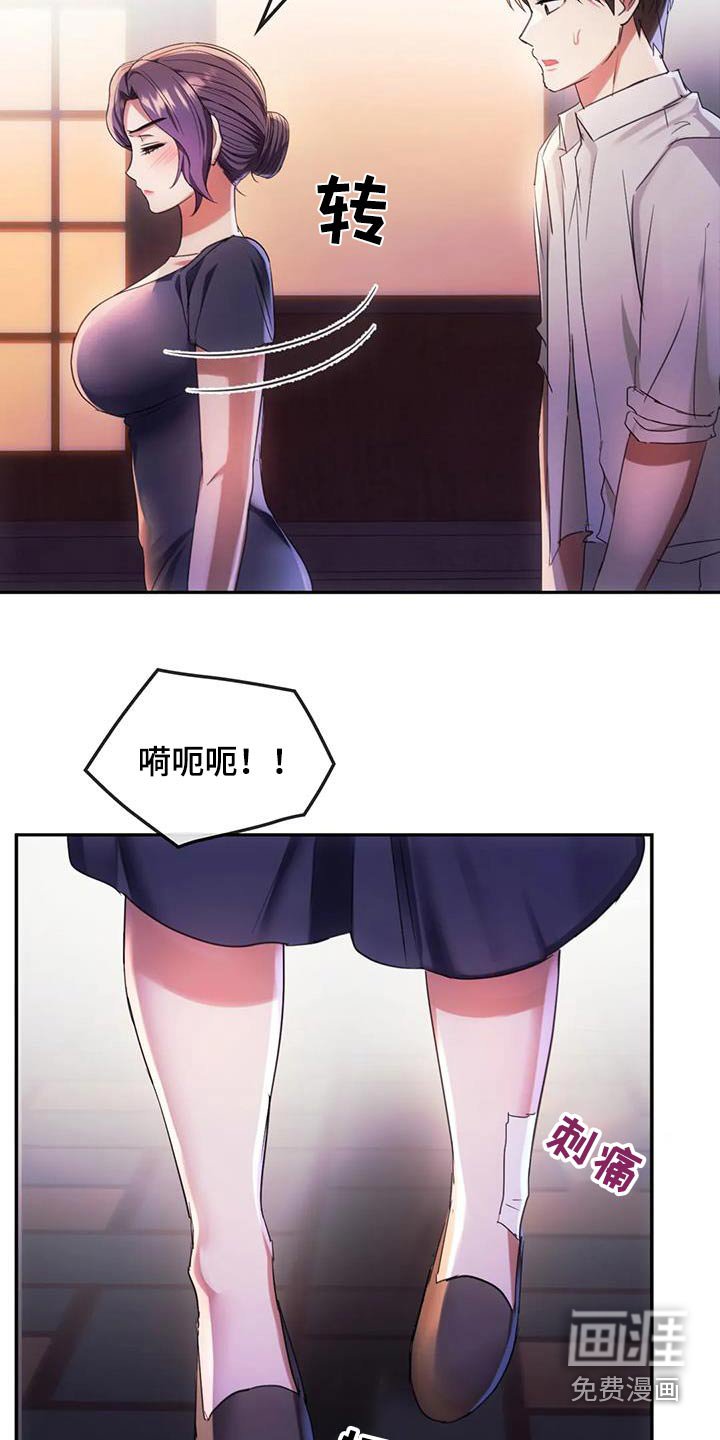 第31章：不能直视