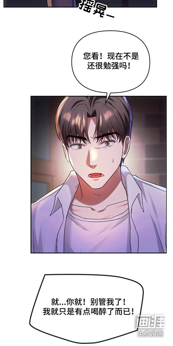 第31章：不能直视