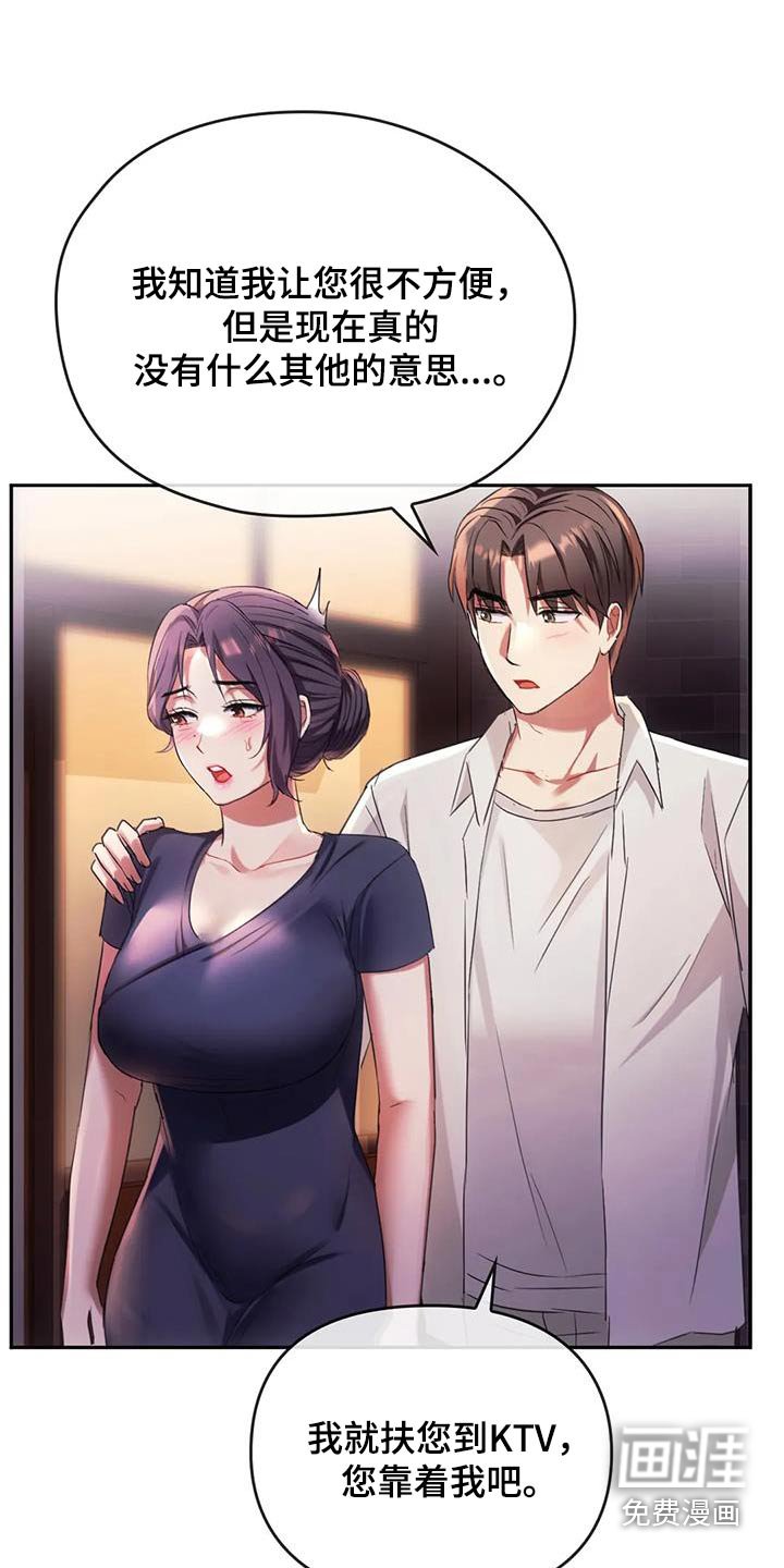 第31章：不能直视