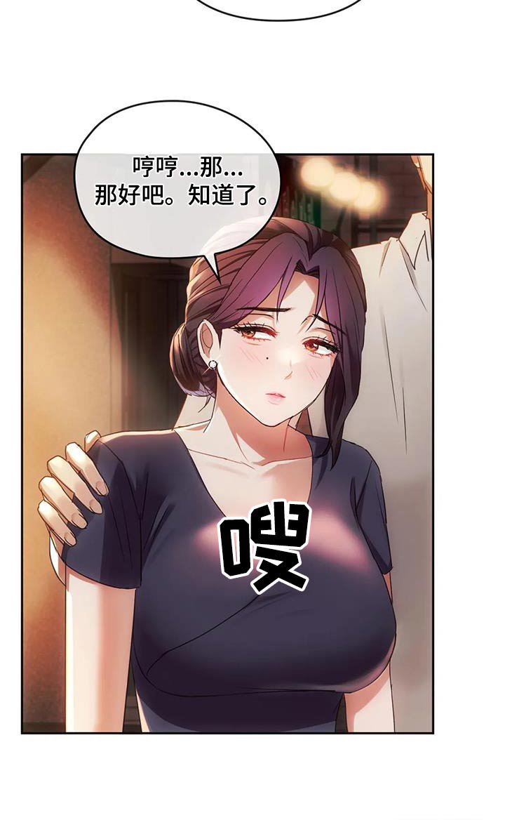 第31章：不能直视