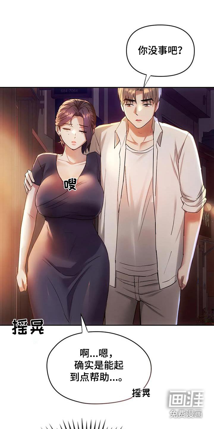 第31章：不能直视