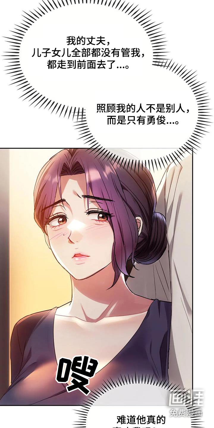 第31章：不能直视