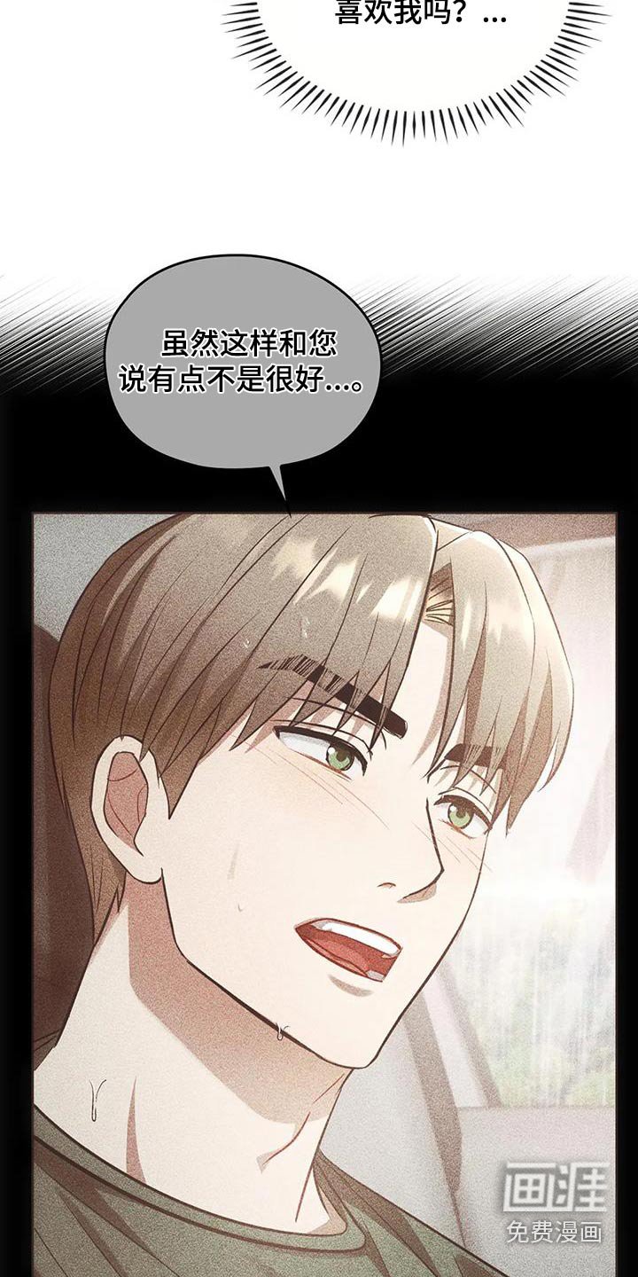 第31章：不能直视