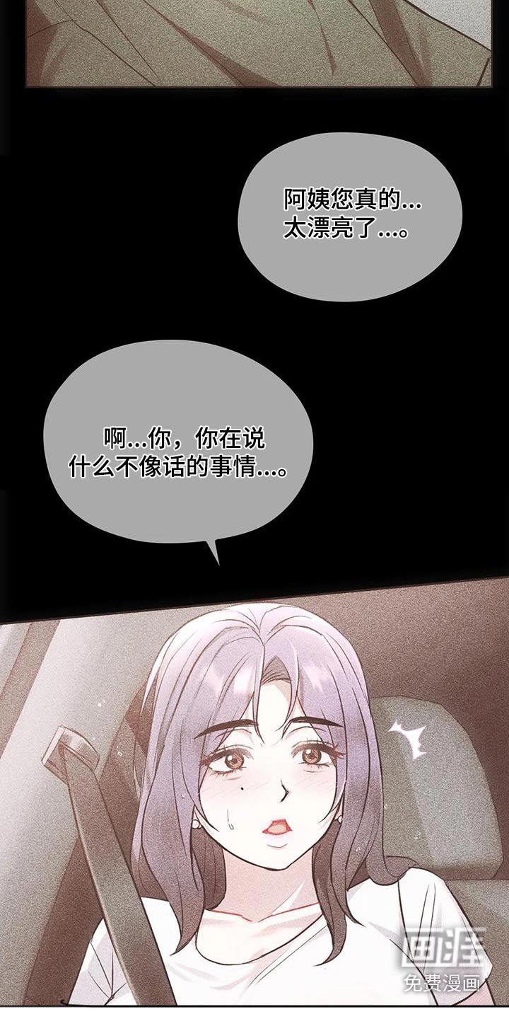 第31章：不能直视