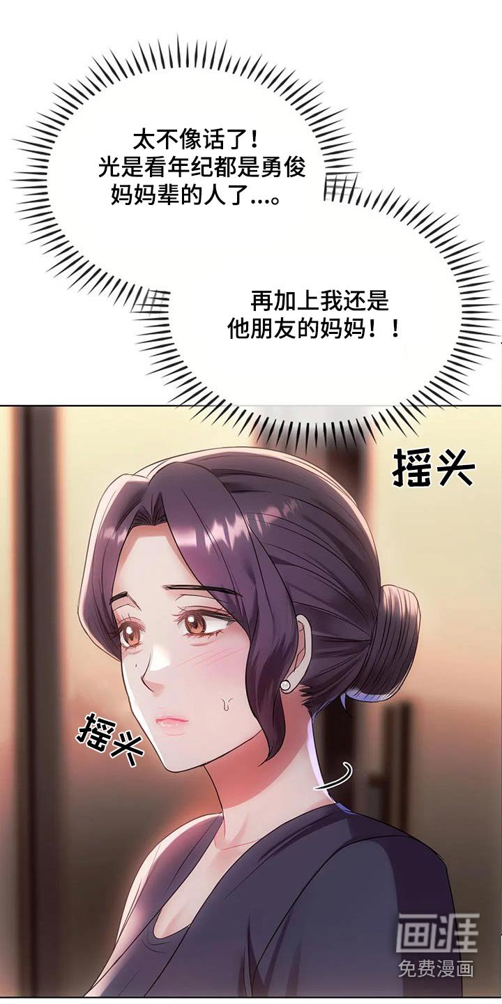 第31章：不能直视