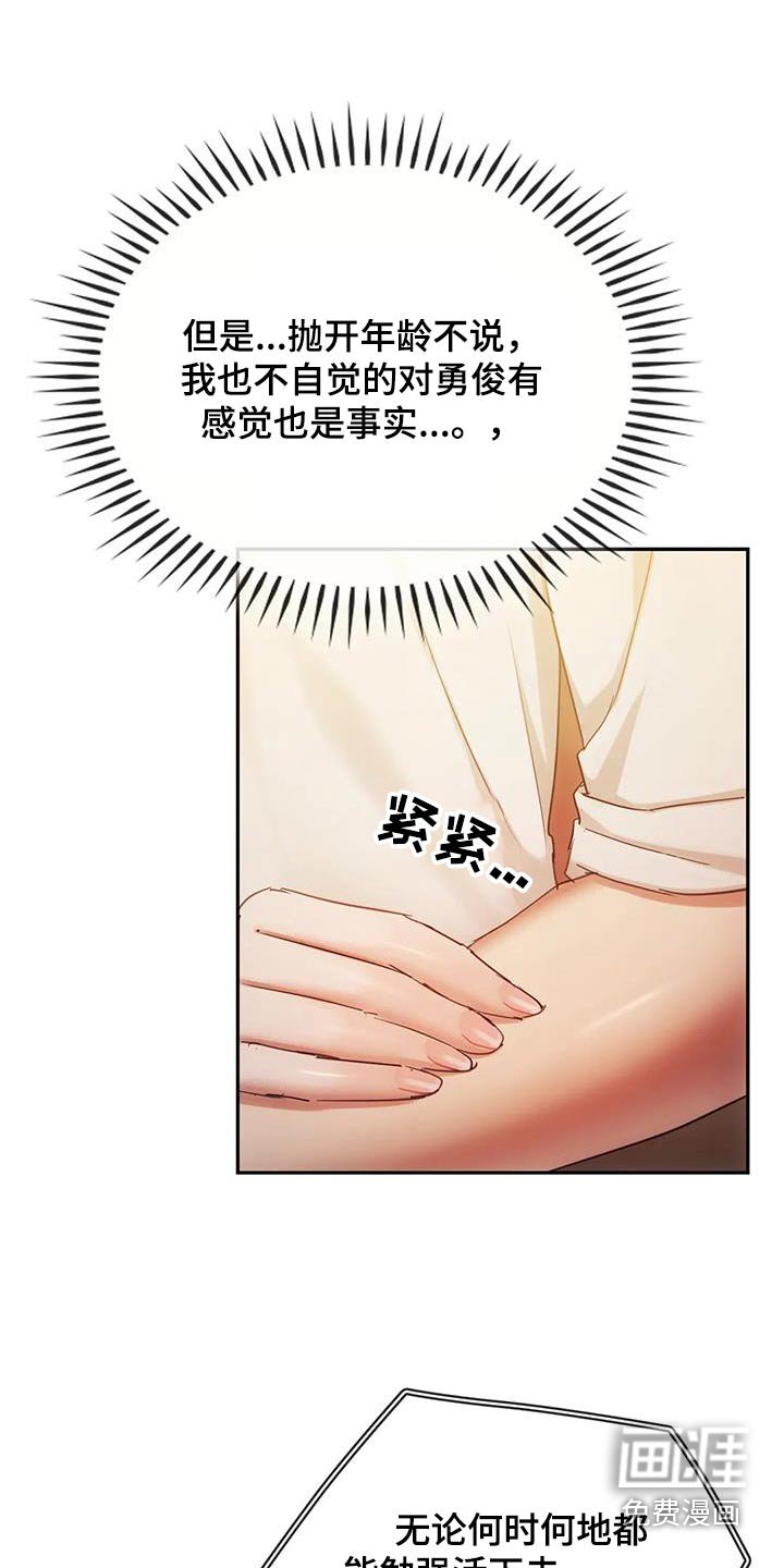 第31章：不能直视