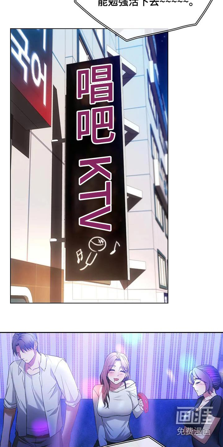 第31章：不能直视