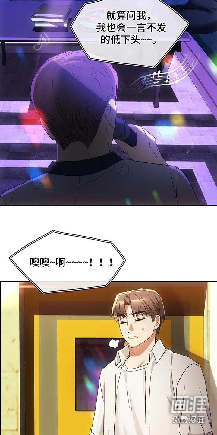 第31章：不能直视