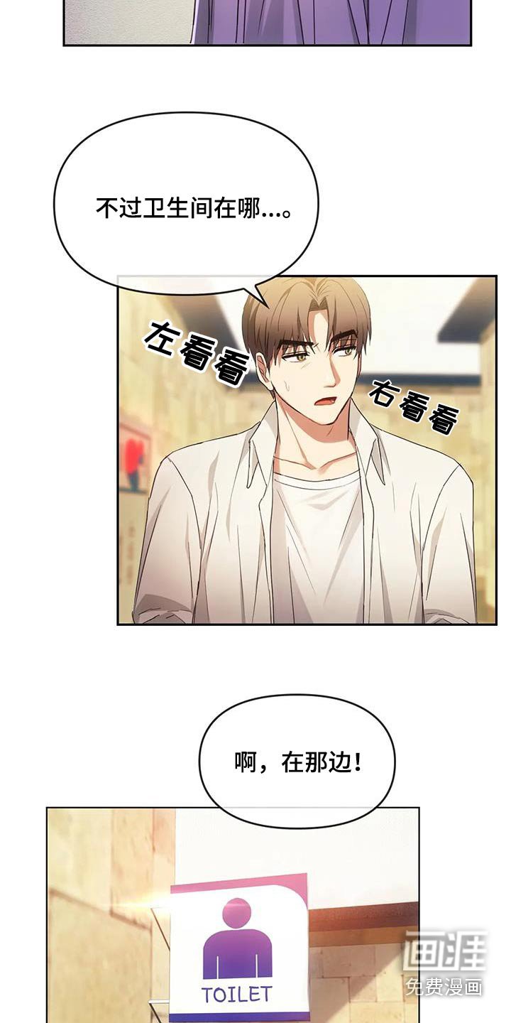 第31章：不能直视