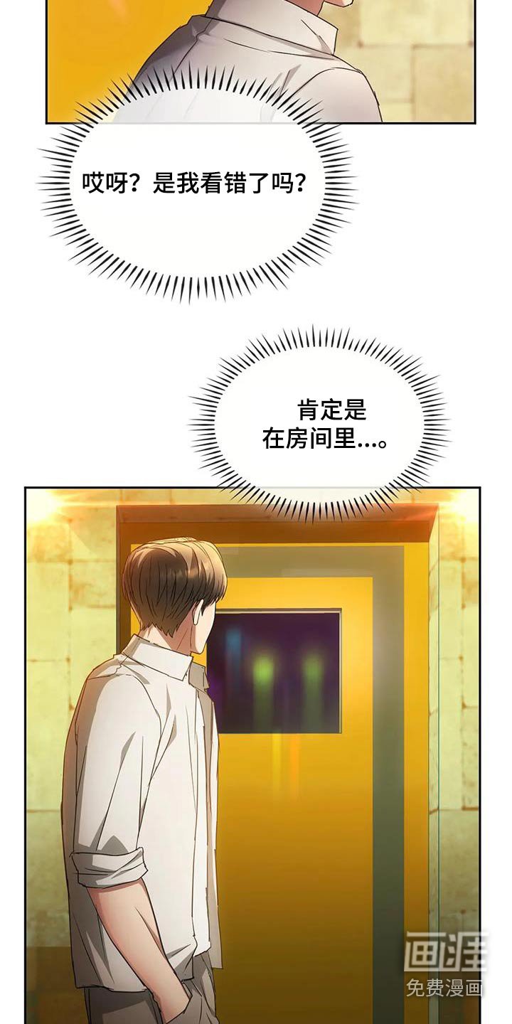 第31章：不能直视
