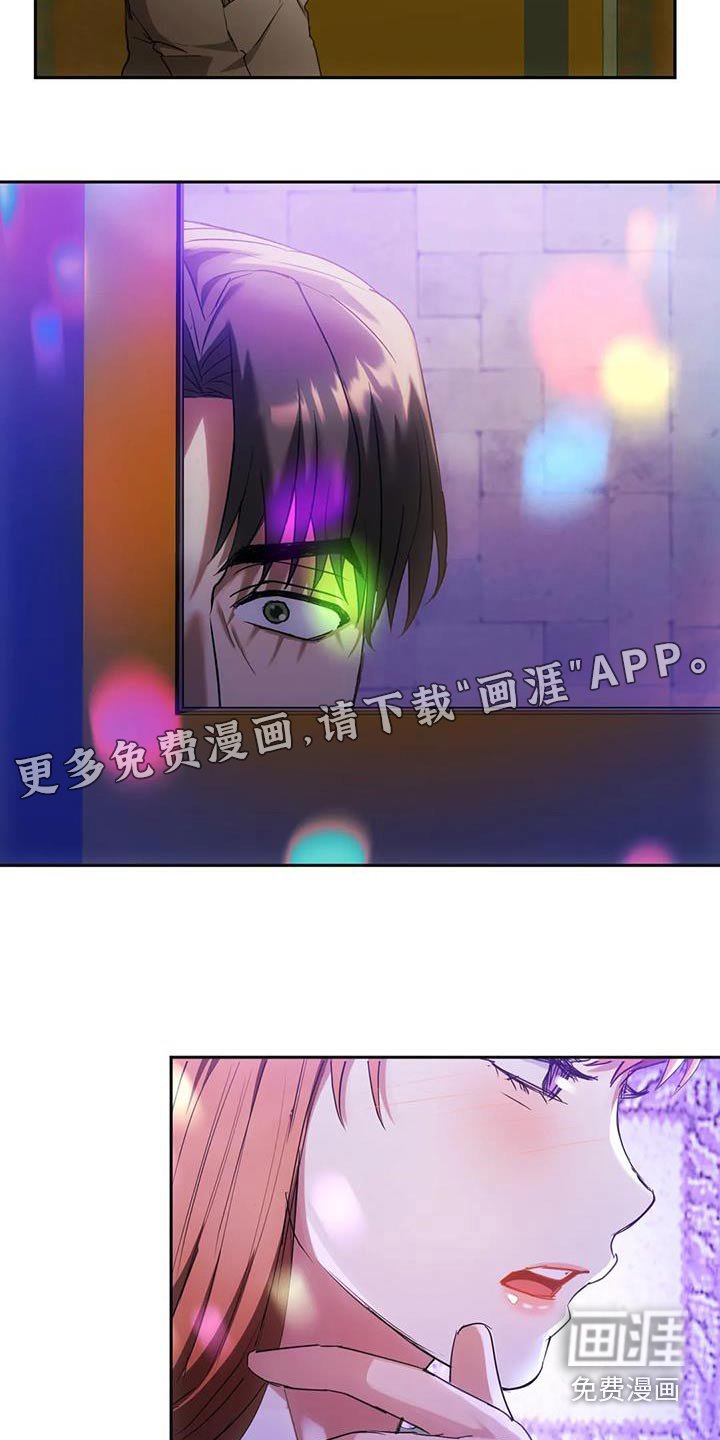 第31章：不能直视