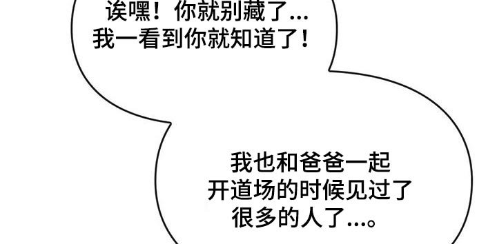 第33章：为什么交往