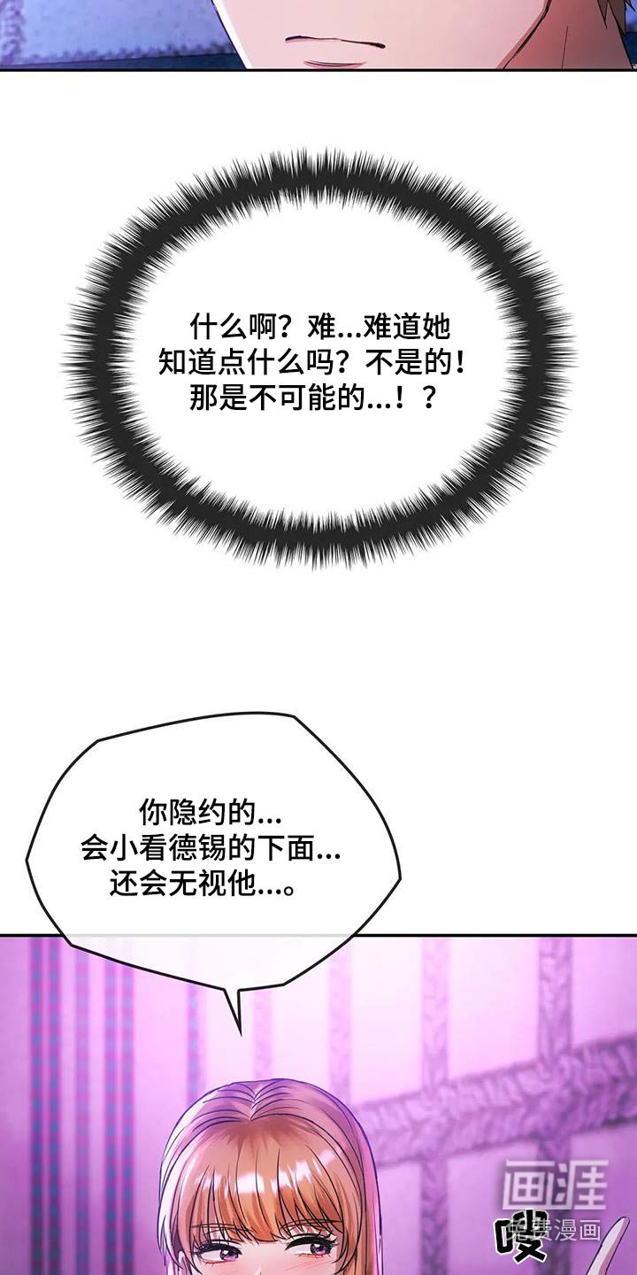 第33章：为什么交往