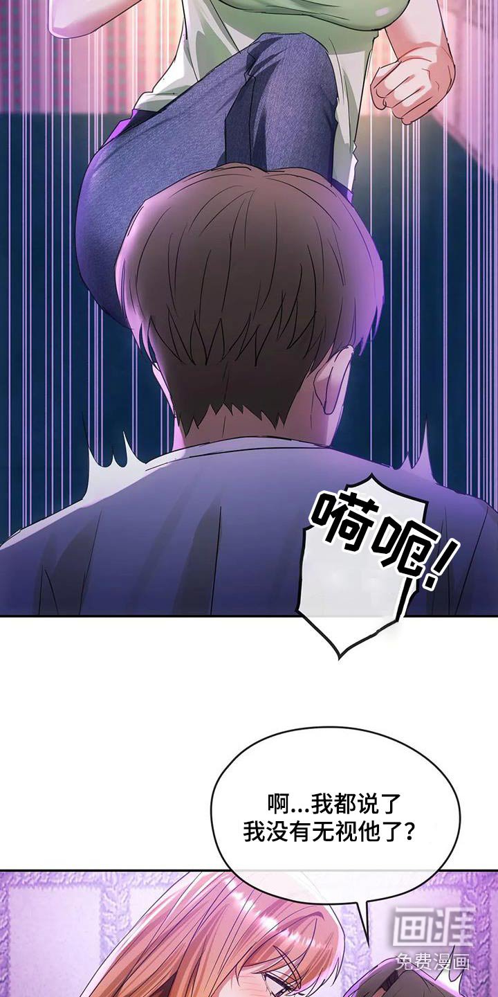 第33章：为什么交往
