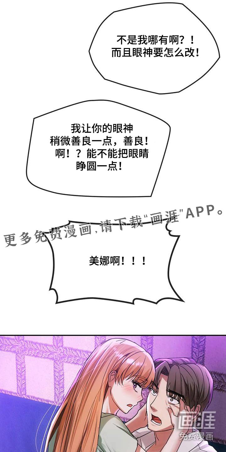 第34章：早点休息