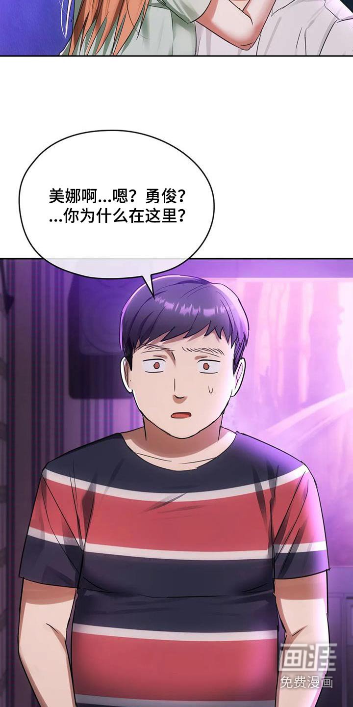 第34章：早点休息