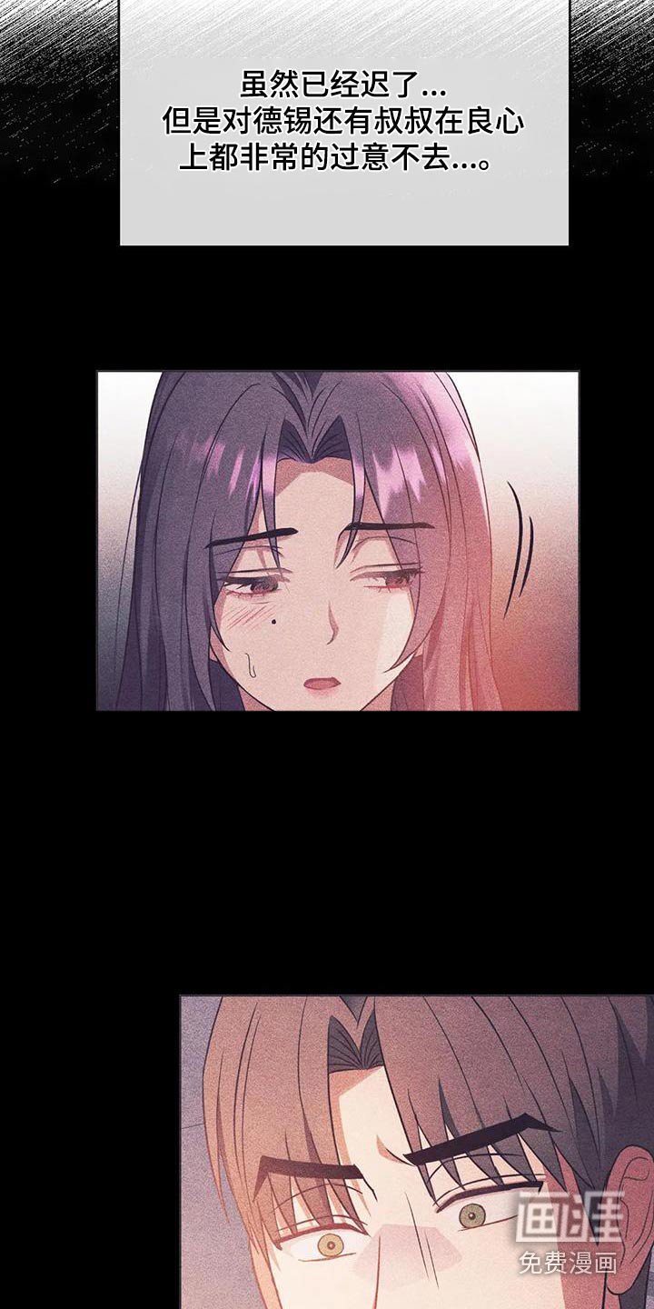 第34章：早点休息